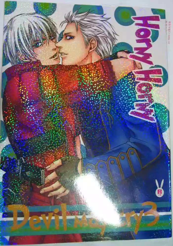 [HERMIT CRAB(十市、千石鹿丸)]HornyHorny [Dante x Vergil](Devil May Cry) [Chinese]