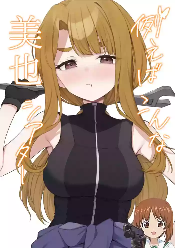 [Wasuraruru Tegami (Binsen)] Tatoeba Konna Miya Theater (THE IDOLM@STER MILLION LIVE!) [Chinese] [吸住没碎个人汉化] [Digital]