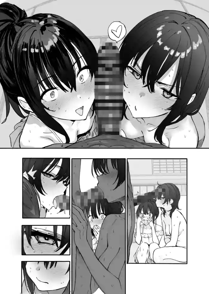 [新挑限] 幼なじみと奪い合い