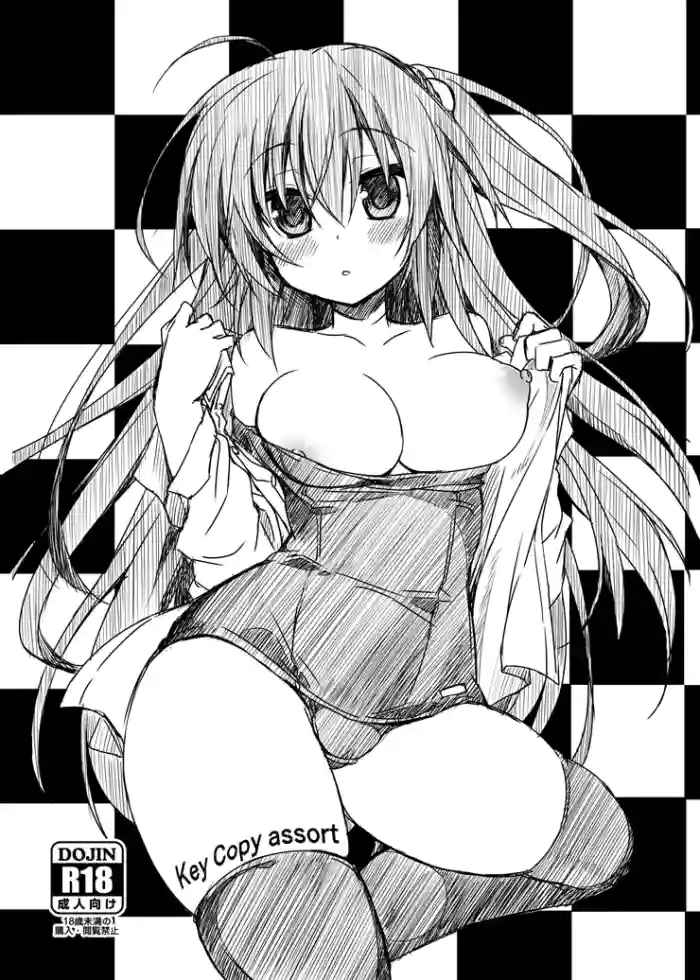 [Navy Blue (Kagura Nanaki)] Key Copy assort (Various) [Digital]
