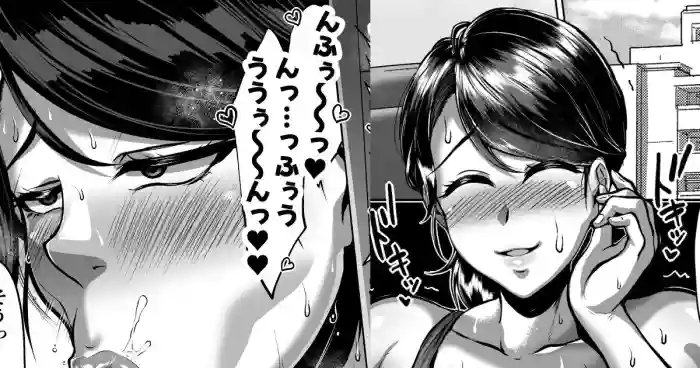 [聖シロー] 人妻が男性インストラクターを家に招いて不倫セックスする漫画