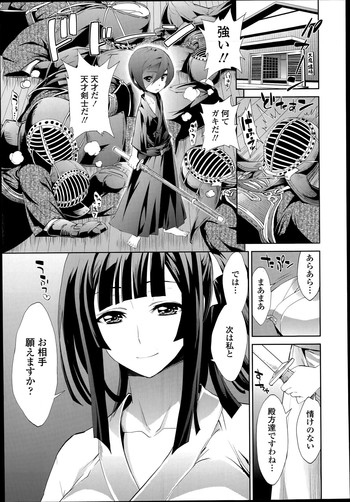 [Kihiru] Itadakarechaimasu.