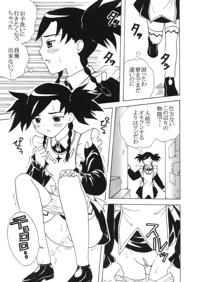 [St. Rio (Kitty)] Mai Otome no Himitsu (Mai Otome) [Digital]