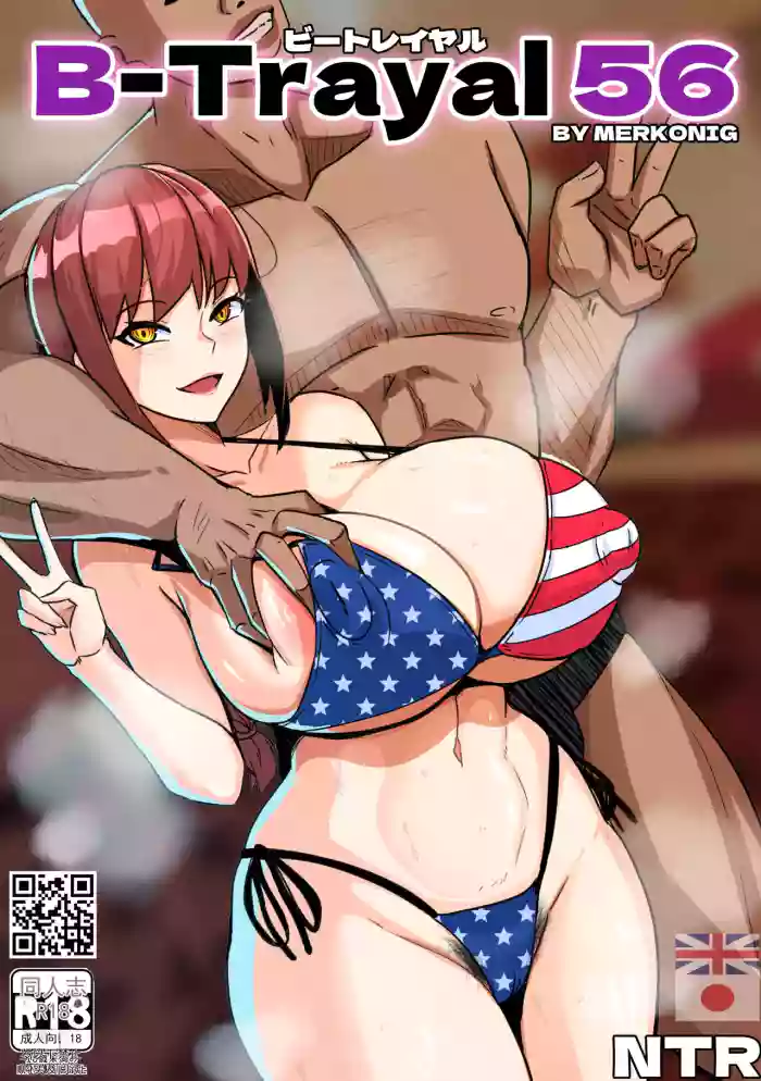 [Merkonig] B-Trayal 56 Makima (AI翻译 AI修复)
