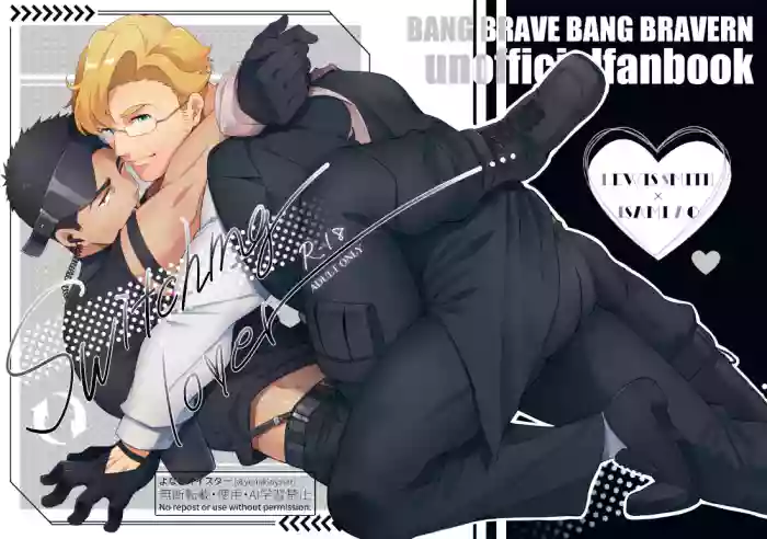 [yonaki] switching love - Bang Brave Bravern DJ [JP]