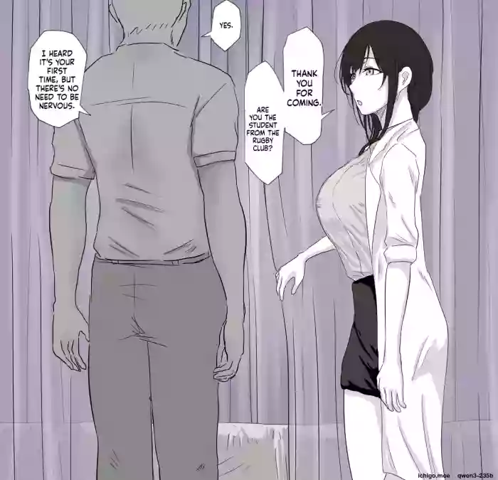 Curtain Goshi no Sensei _ 커튼 너머의 선생님
