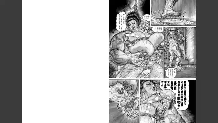 [たつみひろし]噴乳鬼爪邪道姦_呪縛の巨乳責め