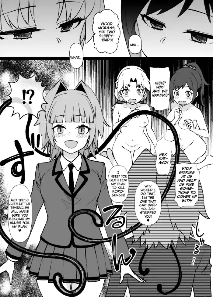 [Kusayarou] Assassination Classroom MC – Kayano & Hayami & Yada: Pleasure Tentacles Infiltrate the Cells [English]