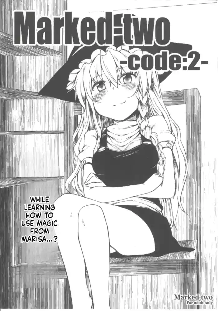 (ComiComi15) [Marked-two (Maa-kun)] Marked-two -code:2- (Touhou Project) [English] [ScanMTL]