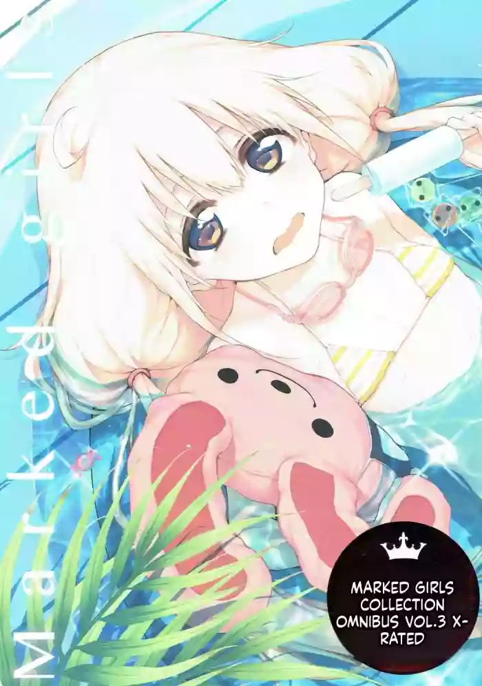 (C90) [Marked-two (Suga Hideo)] Marked-girls Collection Vol. 3 (Various) [English] [ScanMTL]