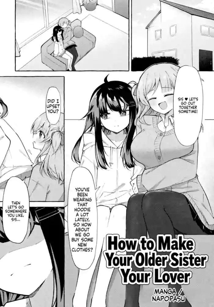 How to Make Your Older Sister Your Lover