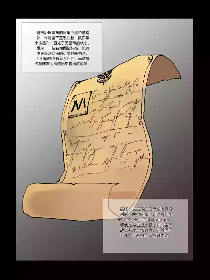 [YAMMA] 시그너스 여제님 임신해주세요! chinese {个人ai机翻}