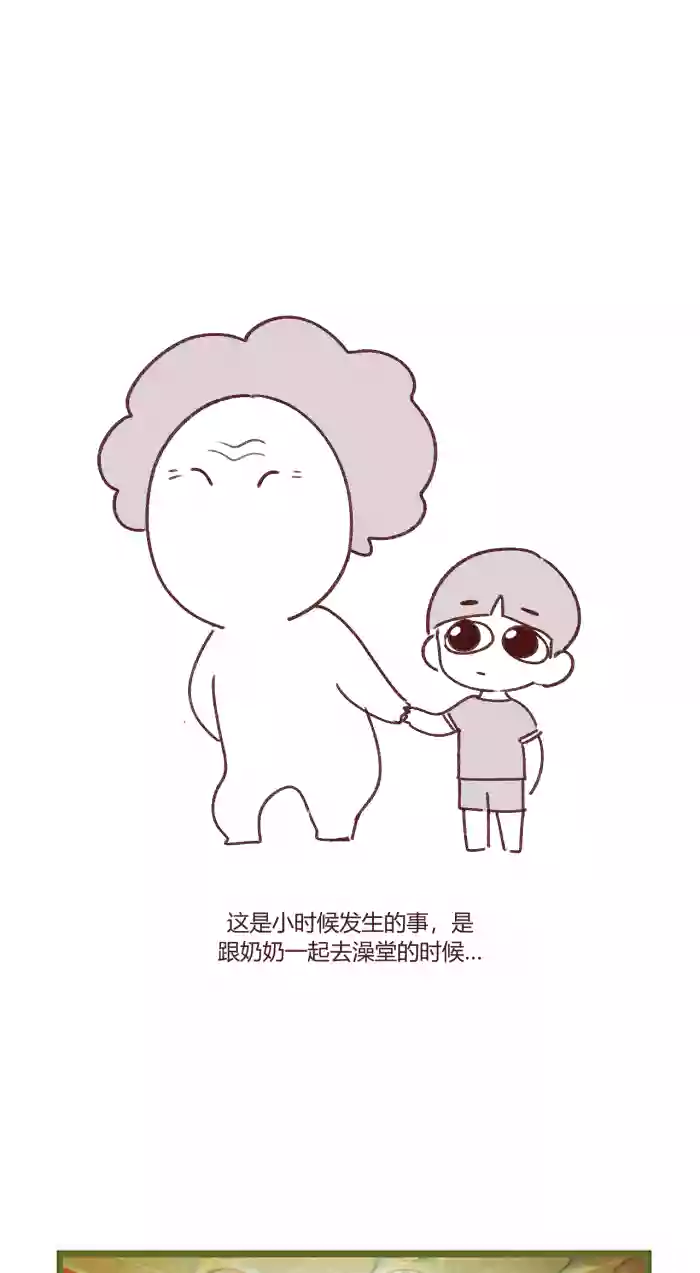 [YAMMA] 엄마친구 가슴빤 썰 chinese {个人ai机翻}