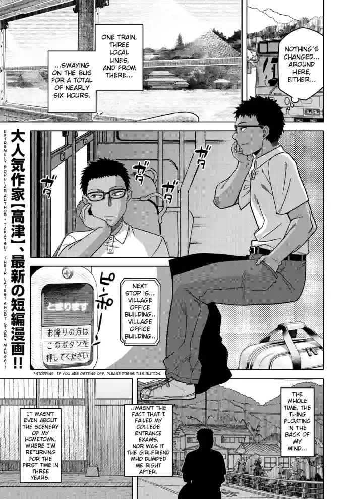 [Takatsu] Summer, The Countryside, Tatami and Futon, Mother