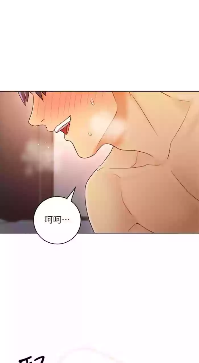 [韩漫]继母的朋友们 43-59话  [中文]