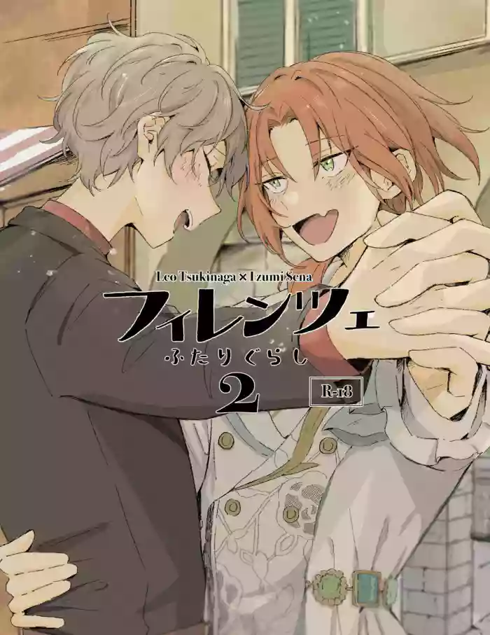 [bismuth (もか)] フィレンツェふたりぐらし2 (Ensemble Stars!) [Digital]