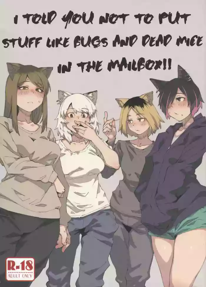 (Shikemoku 1-ponme) [Shimimaru Seisakusho (Various)] Yuubinuke ni Nezumi dano Mushi dano Shigai Ireru no Yamerottsutten daro!! (Yanineko) [English] (WIP)