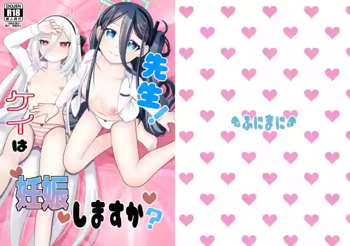 [Funimani (Mirun)] Sensei! Kei wa Ninshin shimasu ka? (Blue Archive) [Digital]