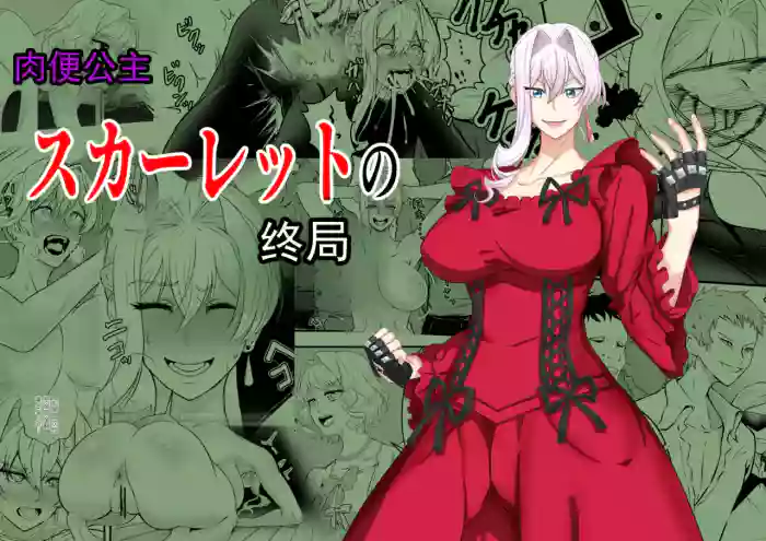 [ボロクソパーティー (ぬりえ)] 女魔法使堕落为肉便器奴隶 [ai翻译 ai修复 ai嵌字]