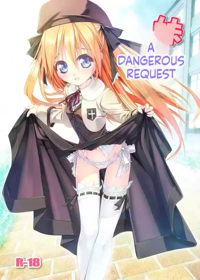 [W@nd (Ten Ga)] Imouto no Kiken na Onedari | Imouto's Dangerous Coax [English] [ScanMTL] [Digital]