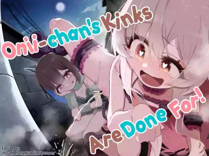 [Chinu Chinu-ya (Urachinu)] Onii-chan no Seiheki wa Mou Owari! | Onii-chan's Kinks Are Done For! (Onii-chan wa Oshimai!) [English] {Chrysanthemum} [Digital]