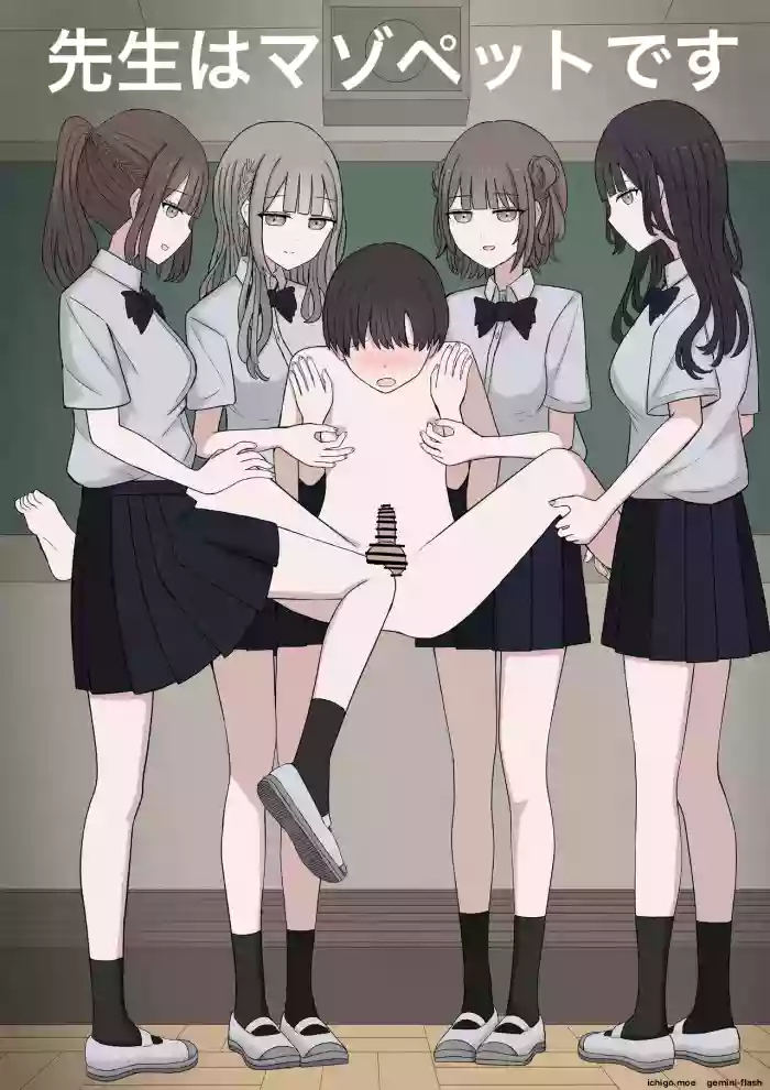 [Kaoinshou Zero] Sensei wa Maso Pet desu | Sensei is our Maso Pet [English]