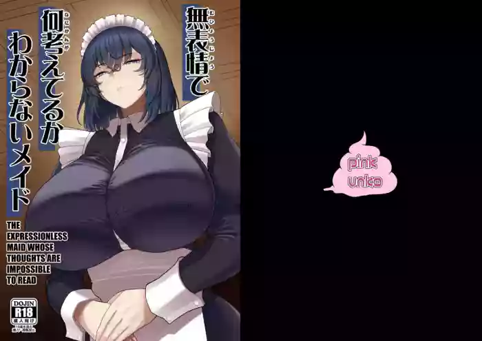 [Pink Unkou (EO Masaka)] Muhyoujou de Nani Kangaeteru ka Wakaranai Maid [English] [Kuraudo]