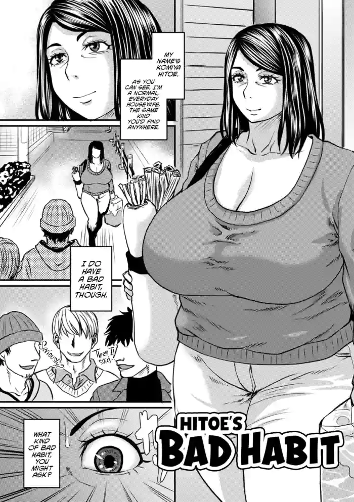 [Jirou] Hitoe-san no warui kuse | Hitoe's Bad Habit (Otosaretai Jukujo-tachi) [English] [Cookie Cruncher] [Digital]