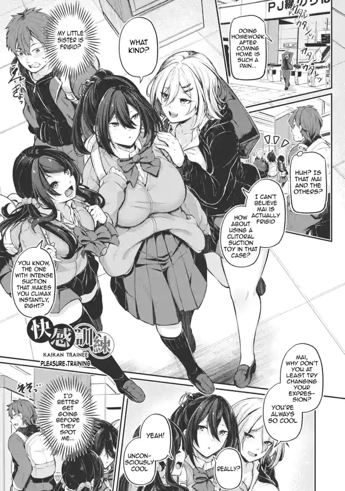 [Futaba Yae] Anal wa Seiki ja Arimasen!! ~Kaikan Trainee~ | The anus is not a sex organ!! ~Pleasure Training~ (Anal wa Seiki ja Arimasen!!) [English] [meganekun_tl] [Decensored] [Digital]