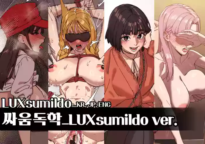 [LUXsumildo] Viral Hit Girls