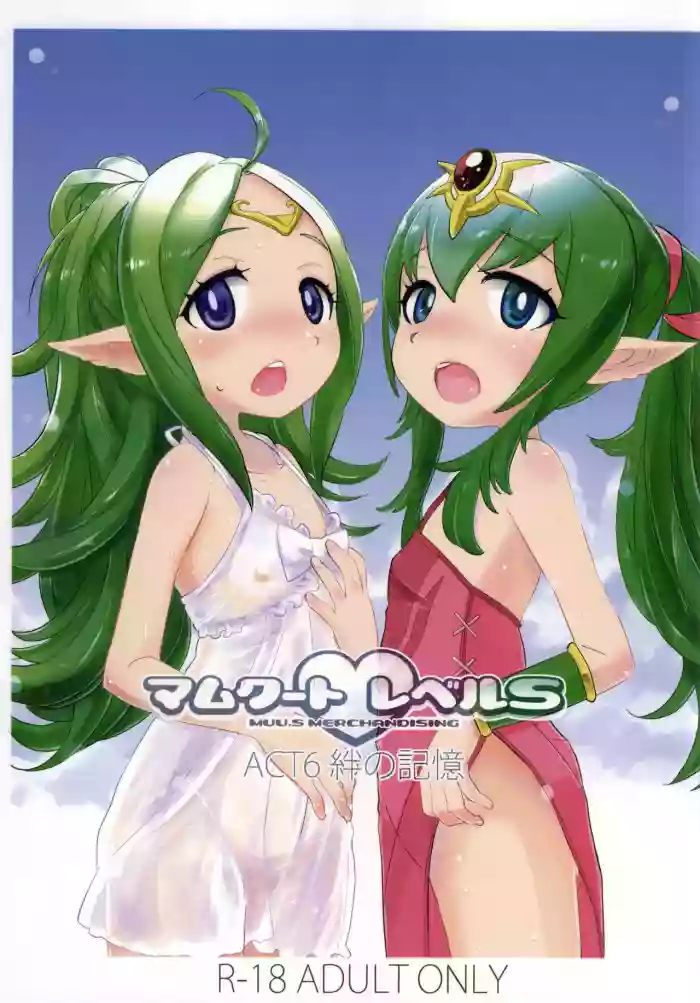 (C86) [MUU.S MERCHANDISING (Sasaki Muu)] Mamkute♥Level S ACT6 Kizuna no Kioku (Fire Emblem Awakening)[Chinese][AI translation]