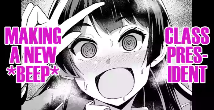 [Ankoman] Iinchou, Atarashii [Pi] wo Tsukuru | Class President, Making a New *BEEP* (Nijisanji) [English] [DeppoTL]