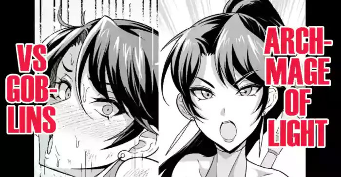 [Ankoman] Kouki no Dai Majutsu-shi Jessica, Goburin ni Botebara Masareru | Archmage of Light Jessica, Getting Knocked-up by Goblins (Langrisser) [English] [DeppoTL]