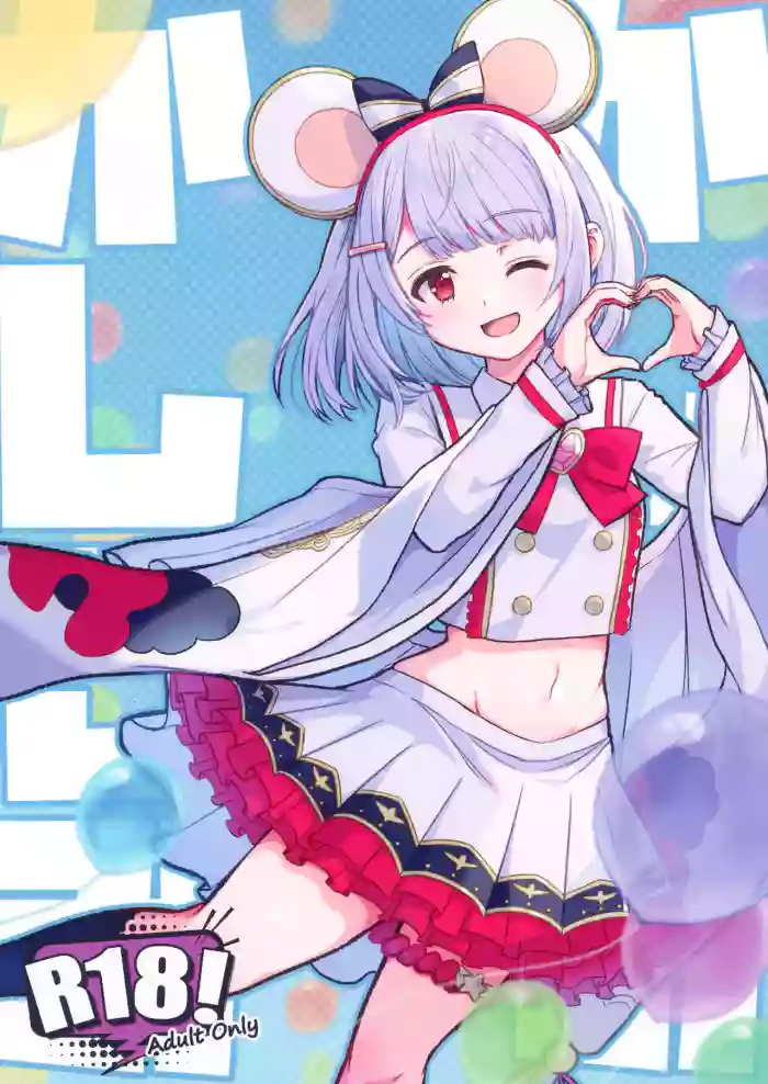 [Ajiwai Gyuunyuu (Higeno Shinji)] Kashikomi Kashikomi (Granblue Fantasy) [Digital]