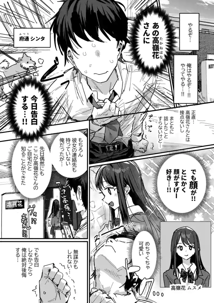 [ie] 好きだったあの娘の母親と（仮） [Ongoing]