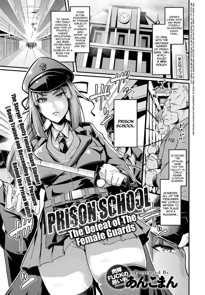 [Ankoman] Kangoku Gakuen ~Onna Kanshu-tachi no Haiboku~ | Prison School ~The Defeat of the Female Guards~ (COMIC Anthurium 2018-12) [English] [DeppoTL] [Digital]