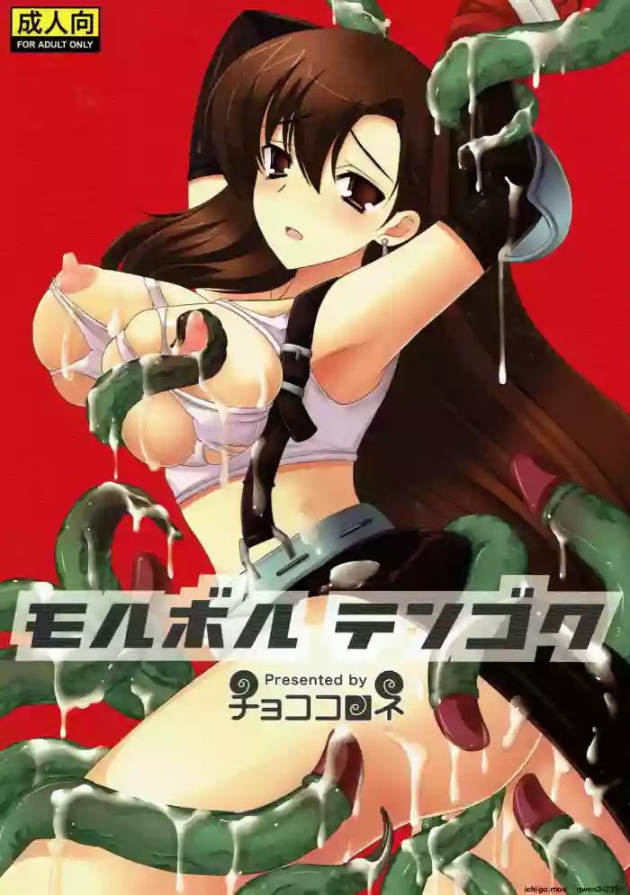 (C77) [Chococornet (Tenro Aya)] Malboro Tengoku (Final Fantasy VII) [English] [SCANMTL]