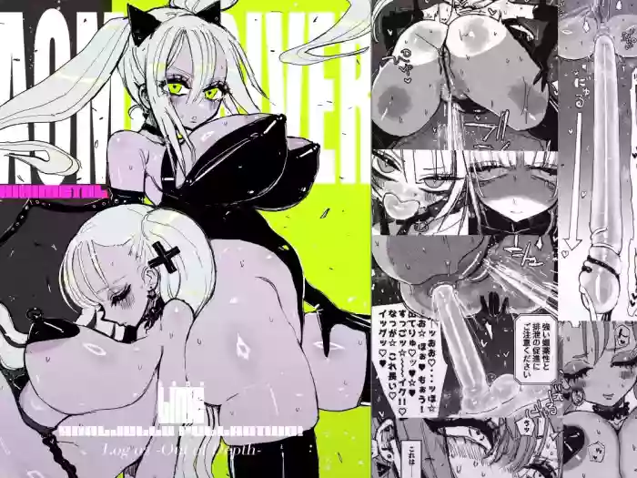 [KIKIMETAL] Acme Driver :: CODE LIME :: ANAL JELLY FULL ACTIVE! Log.02 -Out of Depth-[Chinese]