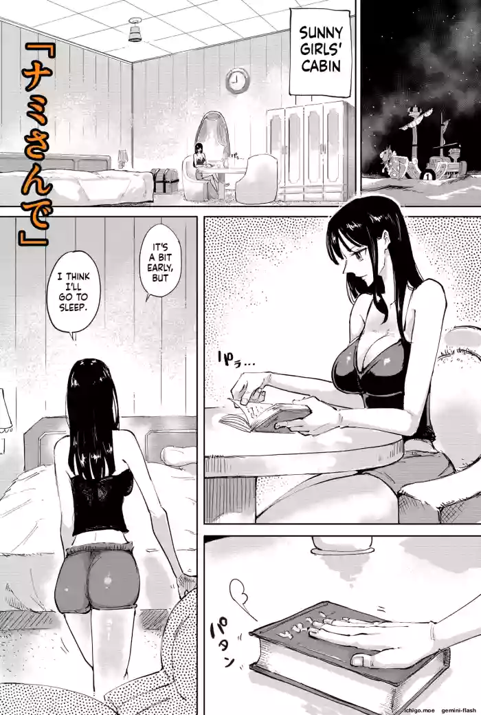 [Yubi] ナミさんで (ワンピース)