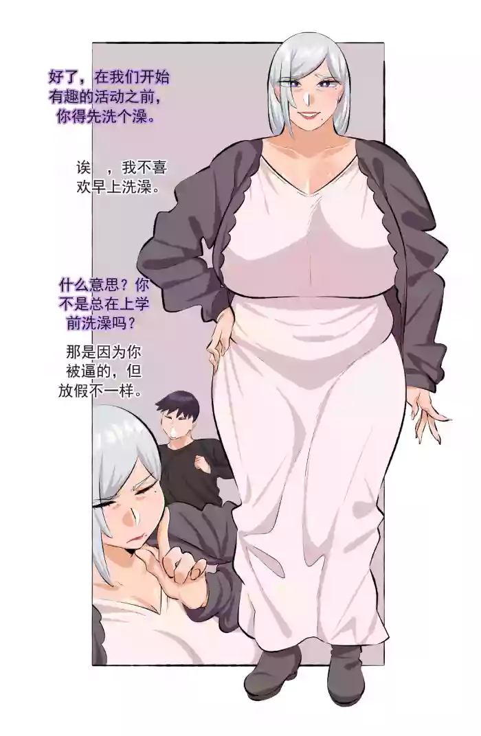 [Neko Plus] Granny Anastasia - full  [ai翻译 ai修复 ai嵌字]