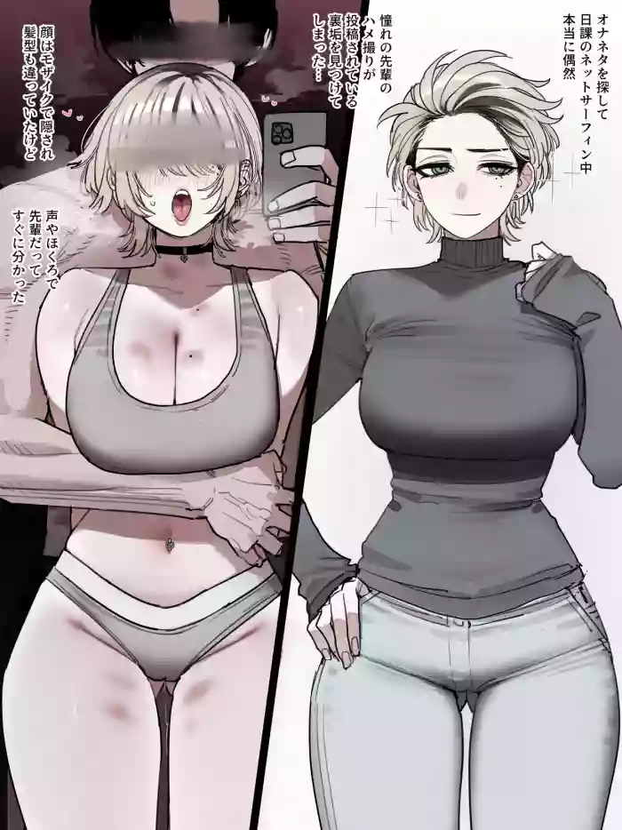 [Ratatatat74] 26/08 Post 5$ & 8$ [Japanese]