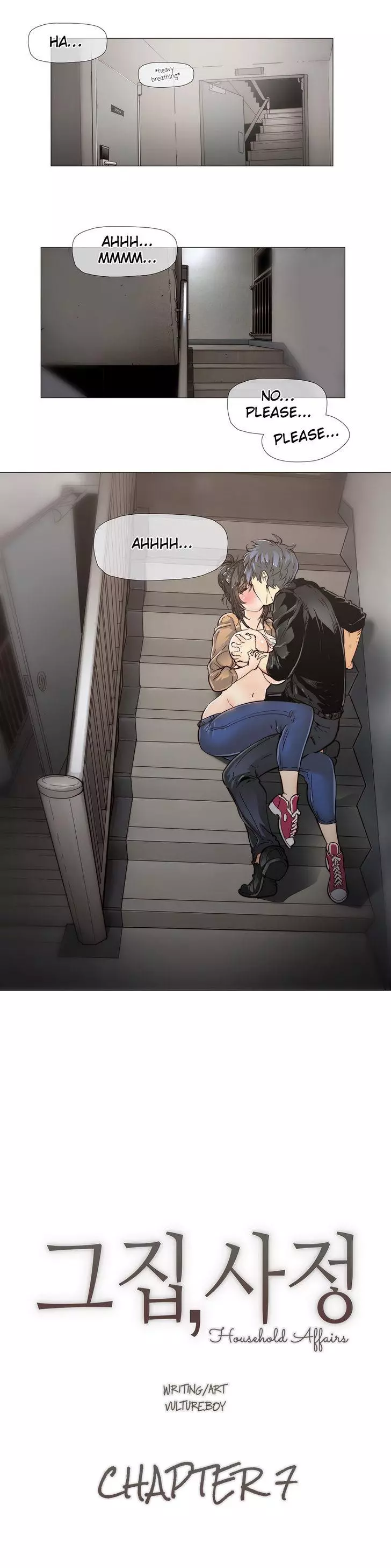 Household Affairs [Butcherboy] - Chapter 7