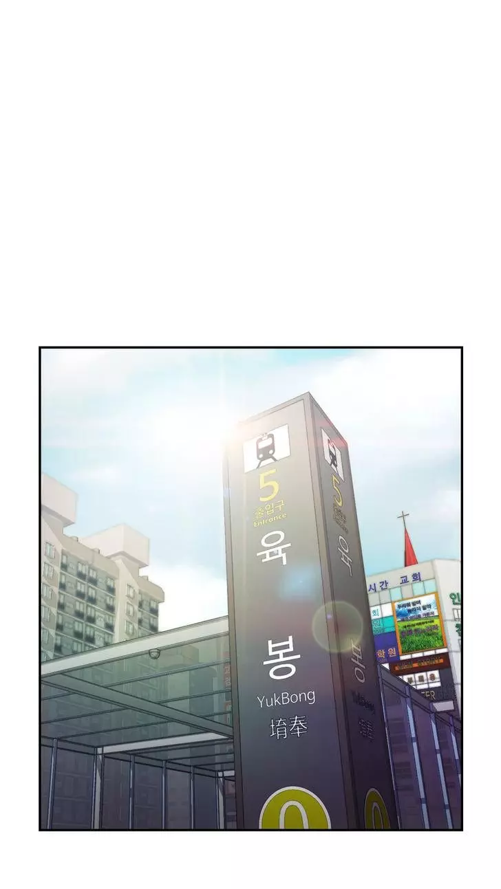 Sweet Guy [Lee Won-sik, Hyeong-jun Park] - Chapter 6