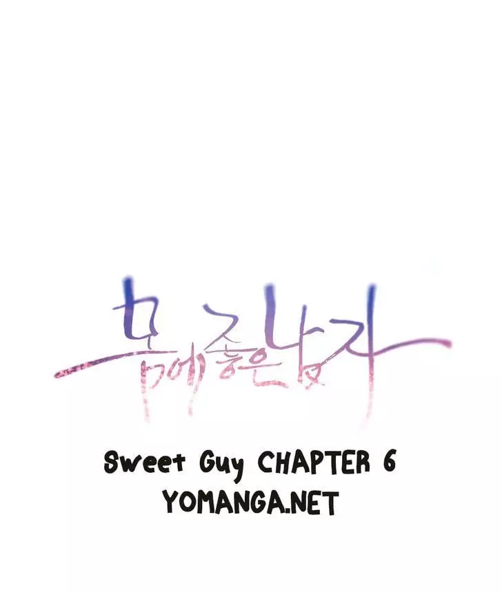 Sweet Guy [Lee Won-sik, Hyeong-jun Park] - Chapter 7