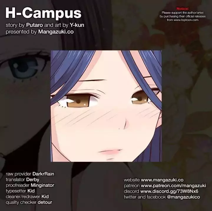 H-Campus [Putaro, Ddasoom] - Chapter 052