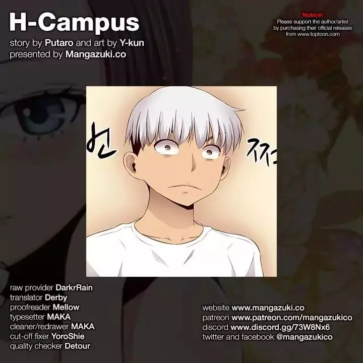 H-Campus [Putaro, Ddasoom] - Chapter 059