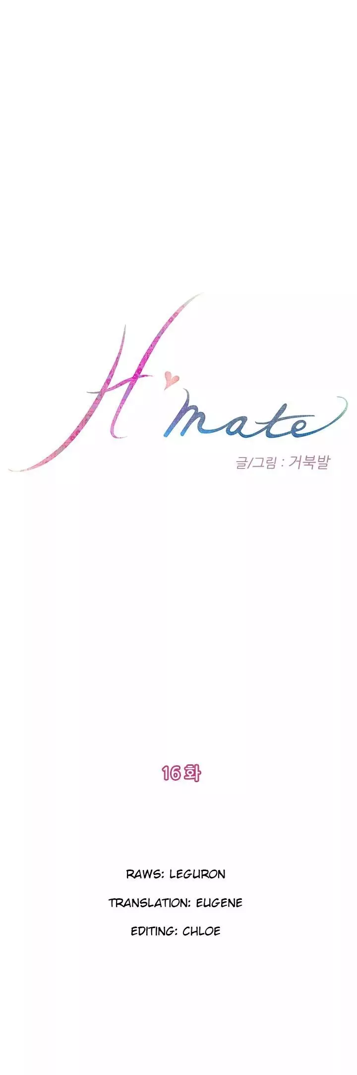 H-Mate [Turtle Feet] - Chapter 016
