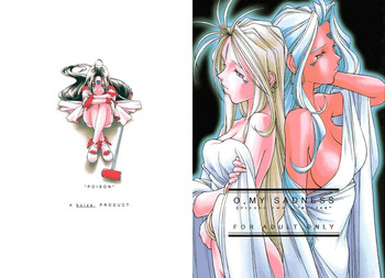 [bolze.] O,My Sadness Episode #2 -NECTAR- (Ah! Megami-sama/Ah! My Goddess)