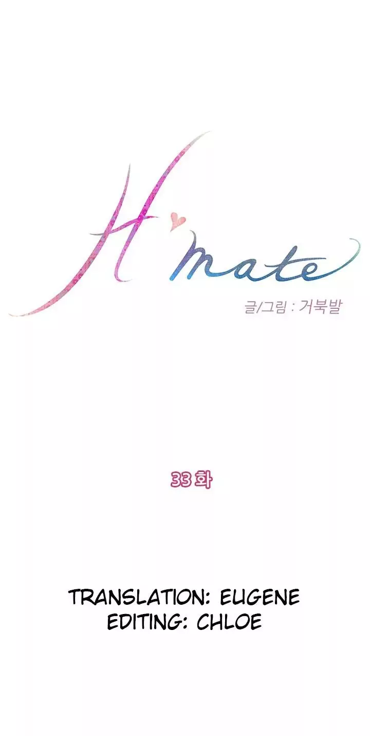 H-Mate [Turtle Feet] - Chapter 033
