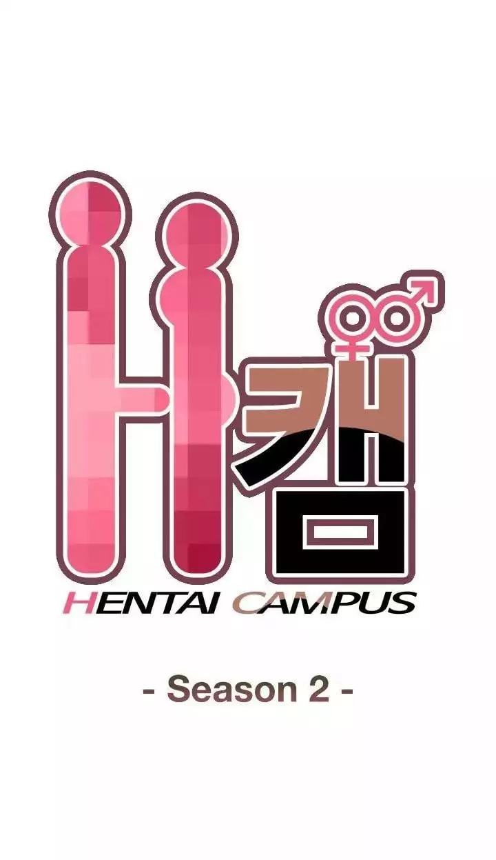 H-Campus [Putaro, Ddasoom] - Chapter 049